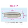 GAONA KoreEyan Stainless Steel Shallow Sink Trash Bin (GA-PB079)