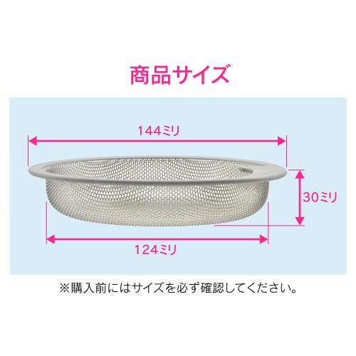 GAONA KoreEyan Stainless Steel Shallow Sink Trash Bin (GA-PB079)