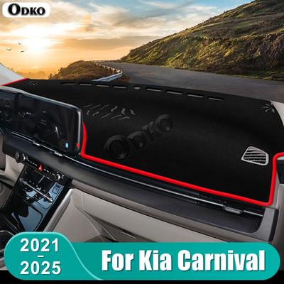 For Kia Carnival KA4 2024 2025 Car Dashboard Sun Shade Cover Trument Desk Non-slip Mat Accessories