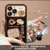 Applicable Apple 15promax Coffee Doll Lanyard iPhone14 Flip Mirror 16/13 Silicone 7 Mobile Phone Case