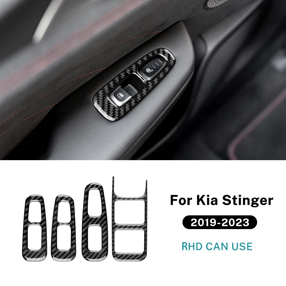 For Kia Stinger      LHD RHD Real Soft Carbon Fiber Car Door Window Button Panel Trim Sticker Accessories