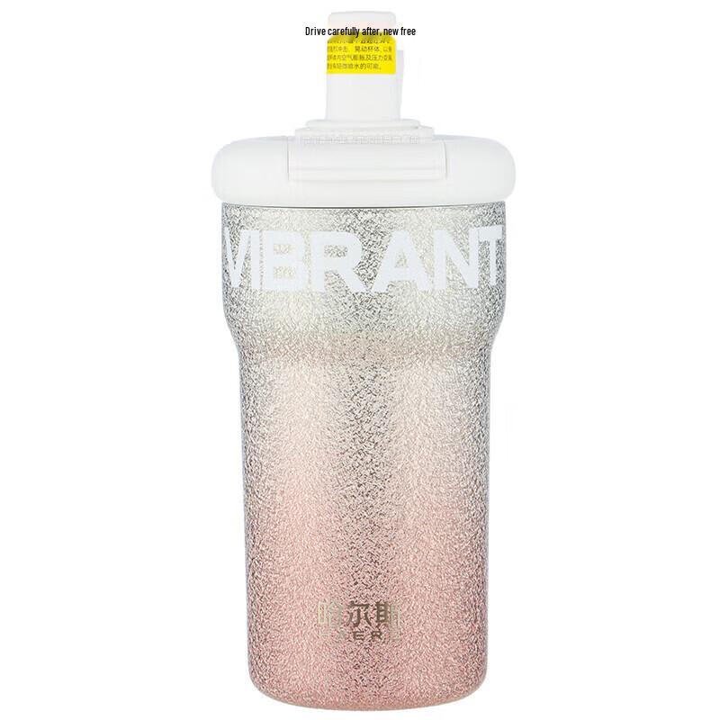 Haers Star Insulated Straw Tumbler