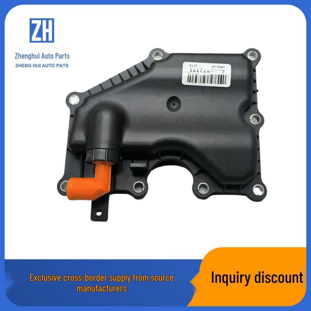 The 4M5G-6A785-HC Water-Oil Separator is designed for Ford Focus models, replacing part number 1357521.