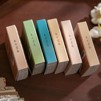 Oriental Scroll Series Stickers: Ancient Style Paintings & Calligraphy for DIY Collage