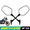Motorcycle Rearview Mirrors Front Left Right Mirror For CFMOTO 800MT CF800-5-5A Motorbike Side Mirrors