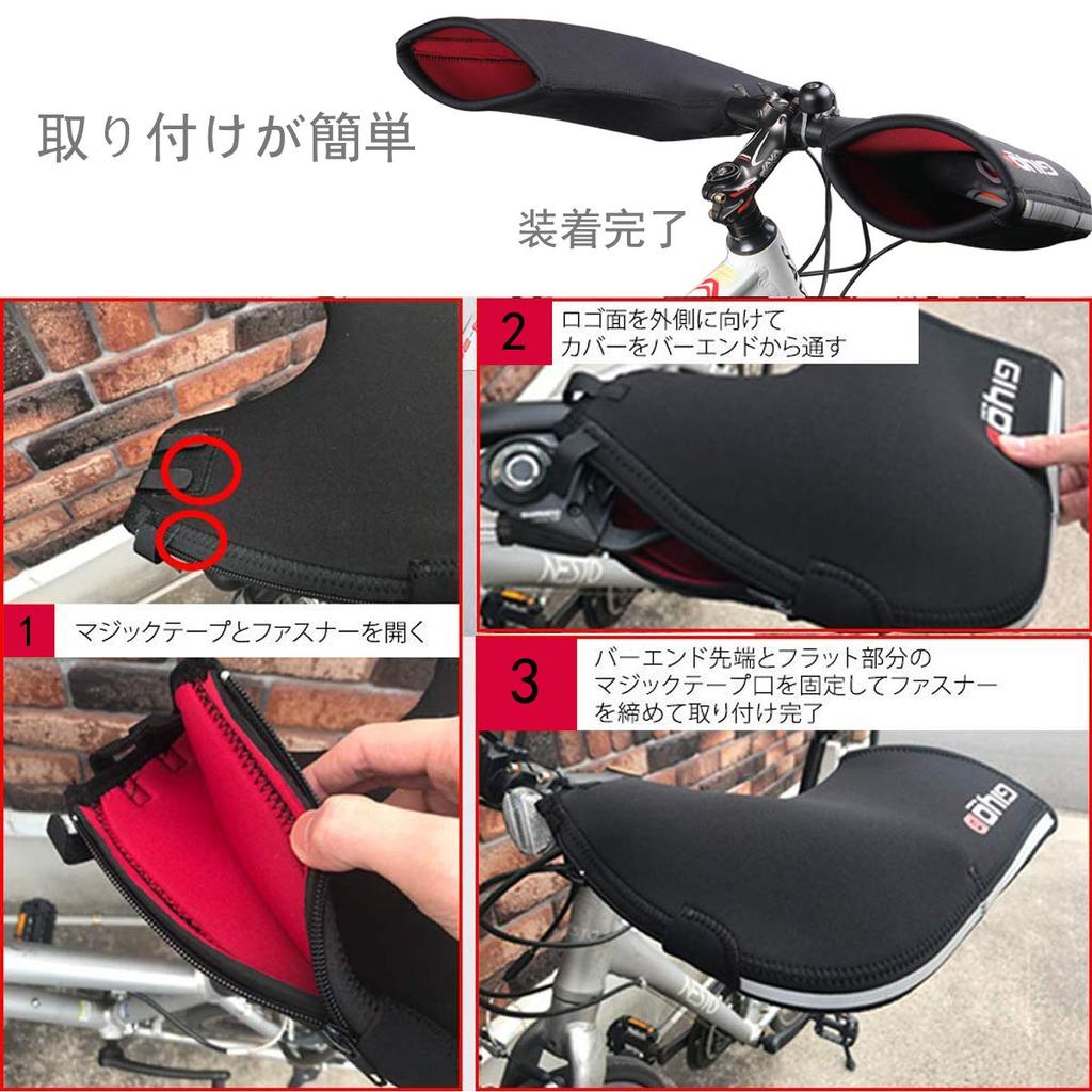 Aking Bike Handlebar Cover Cold Protection Waterproof Windproof Handle Warmer Cycling Gloves Winter Left and Right Set for Road Bike Small