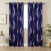 2 Pcs Grommet Top Curtains, Silver Wavy Stripe Pattern Curtains, Indoor Sun Shading, Heat Insulation, Bedroom/Home Decoration