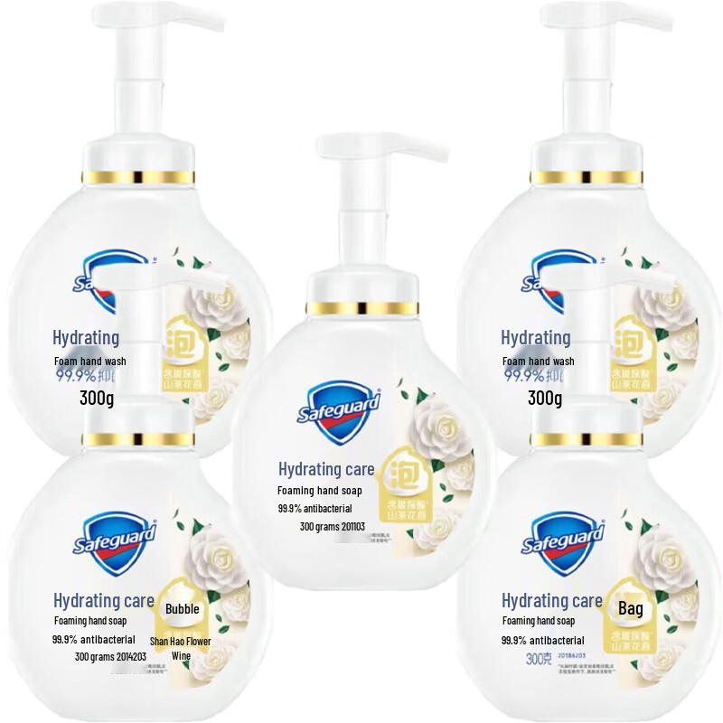 Safeguard Camellia Scent Foaming Antibacterial Hand Wash