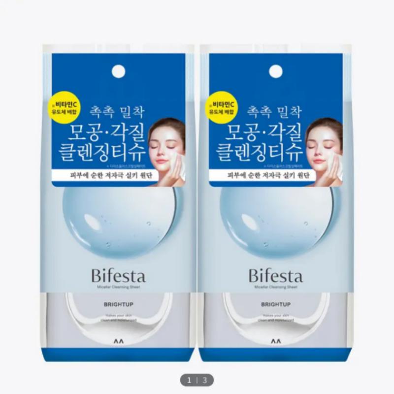 

Bifesta Cleansing Sheet Brightening Double Set 46 Sheets x 2