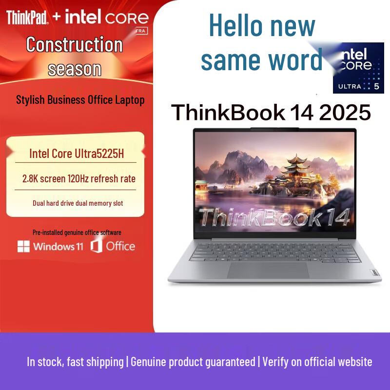 Lenovo ThinkBook 14 Laptop (CN version)
