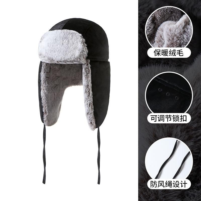 Outdoor Cycling Warm Hat Winter Cold Hat Windproof Fleece Hat Men's and Women's Warm Ski Ear Hat