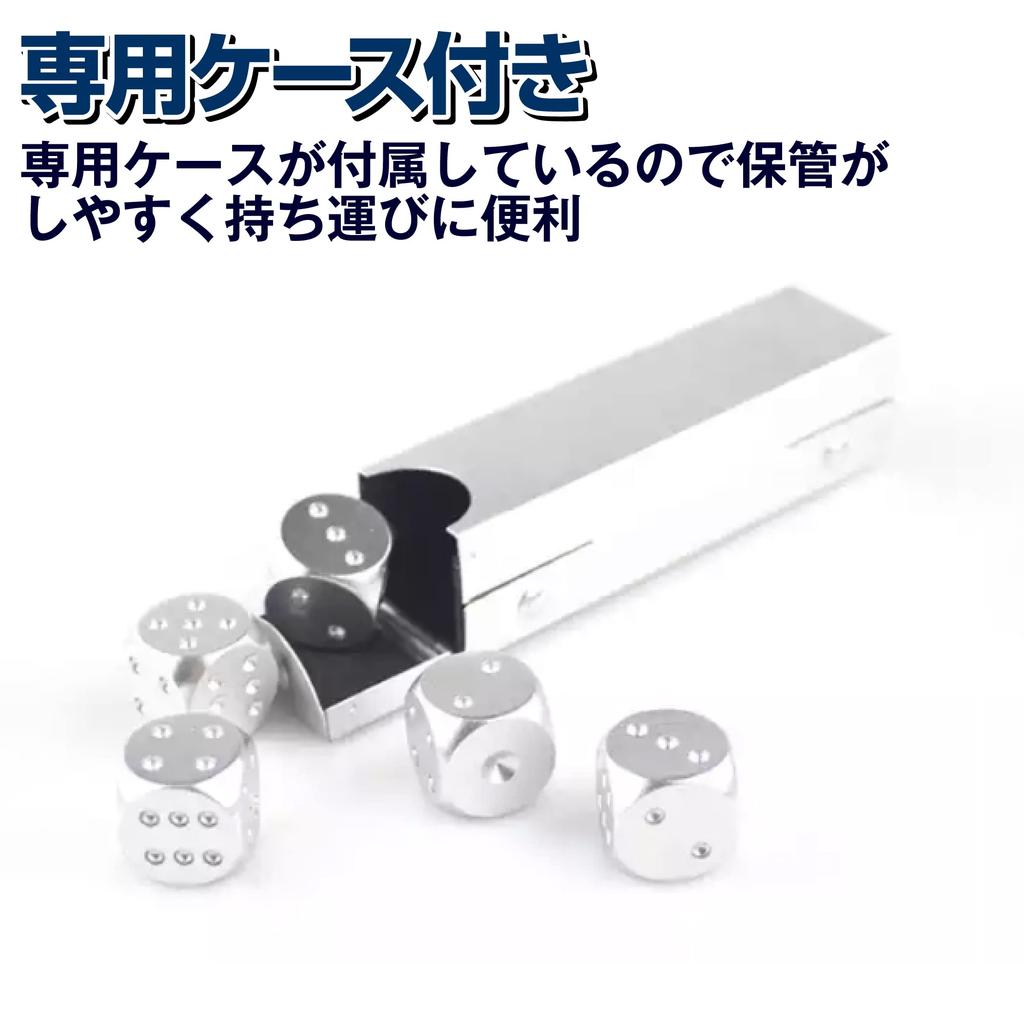 Felimoa 6-Sided Dice, Aluminum Alloy, Includes Case, Set of 10