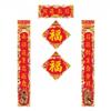 Chinese Calligraphy New Year Door Couplet Set God of Wealth Blessing Words Door Sticker Paper Traditional Fu Character Sticker