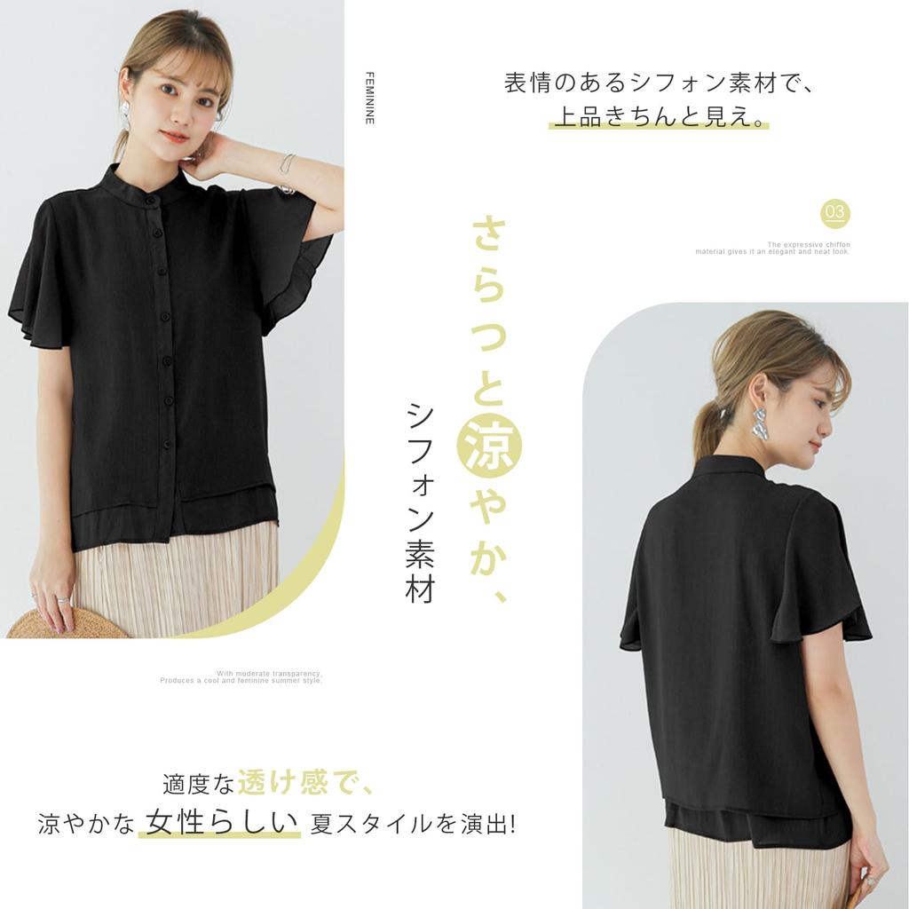 Flared Short Skipper Front Arm Body Autumn [KumiModa] Women's Blouse, Shirt, Chiffon, Sleeve, Sleeve, Collar, Collared, Buttoned, Opening, Covering,