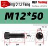 M6-M24 High-Strength Black Hex Socket Reverse Thread Cap Screw