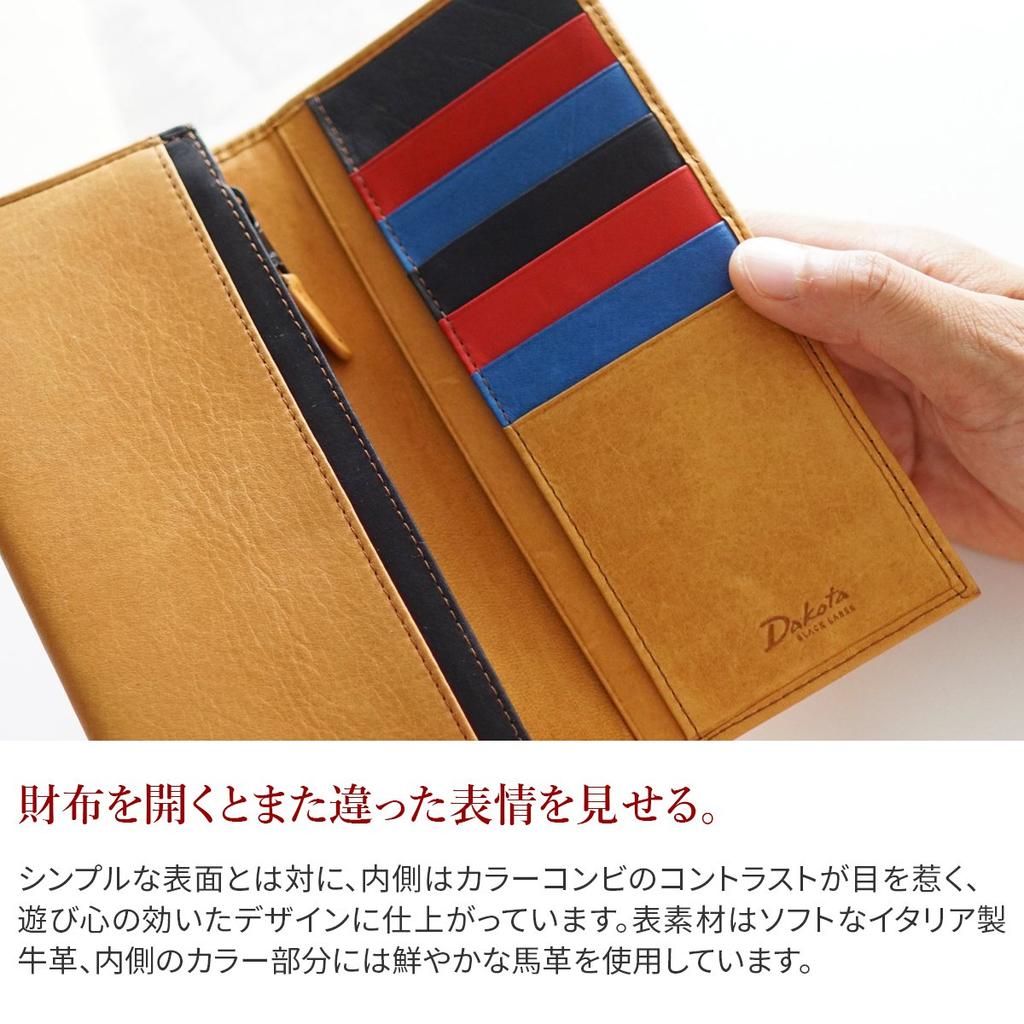 Dakota Black Label Waxy Long Wallet, Black, BL-625902-10