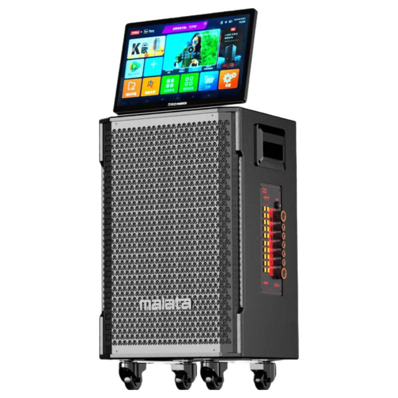 Malata All-in-One Home KTV Karaoke System (CN version)