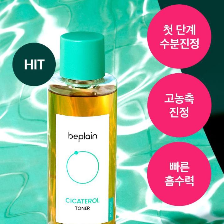 BEPLAIN Cicaterol Toner Calming & Hydrating Care for Sensitive Skin 200ml