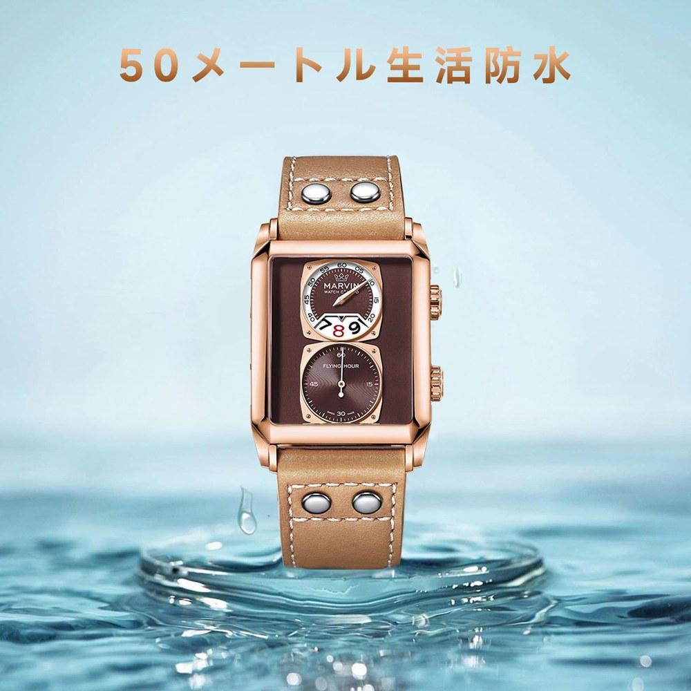 Marvin Swiss Luxury Square Men's Wristwatch Automatic Quartz Movement Genuine Leather Band Luminous Hands Waterproof Stainless Steel Case Gift