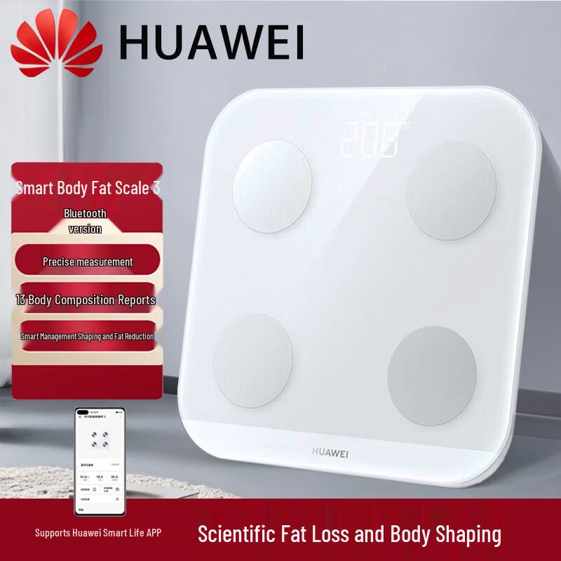 Умные весы Huawei Smart Fat Scale 3 Bluetooth Edition (Китайская версия)