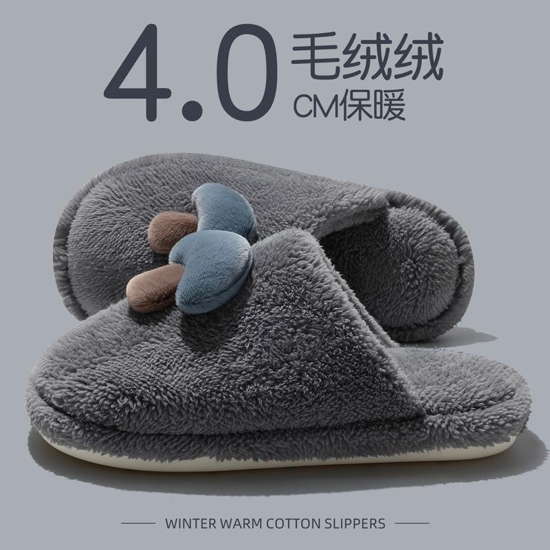Kleine Pilz-Baumwollpantoffeln Damen neue Herbst- und Winter-Indoor-Hausplüsch rutschfest warm dicke Sohle Baumwollschlepp Damen