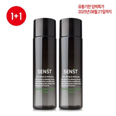 SENST Herrenkosmetik Cica Beruhigendes Gesichtswasser Homme 200mlx2