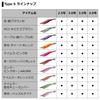 Daiwa Emeraldas Dart II Type S Squid Violet 3.5 Lure, Red-Sexy