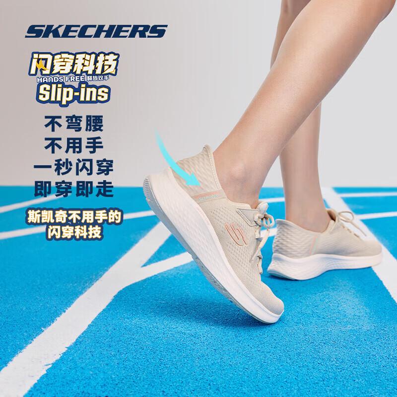 Дышащие повседневные кроссовки Skechers для бега, без шнурков, унисекс US 8