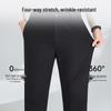 Muxishilang Men's 90% Goose Down Business Casual Winter Pants