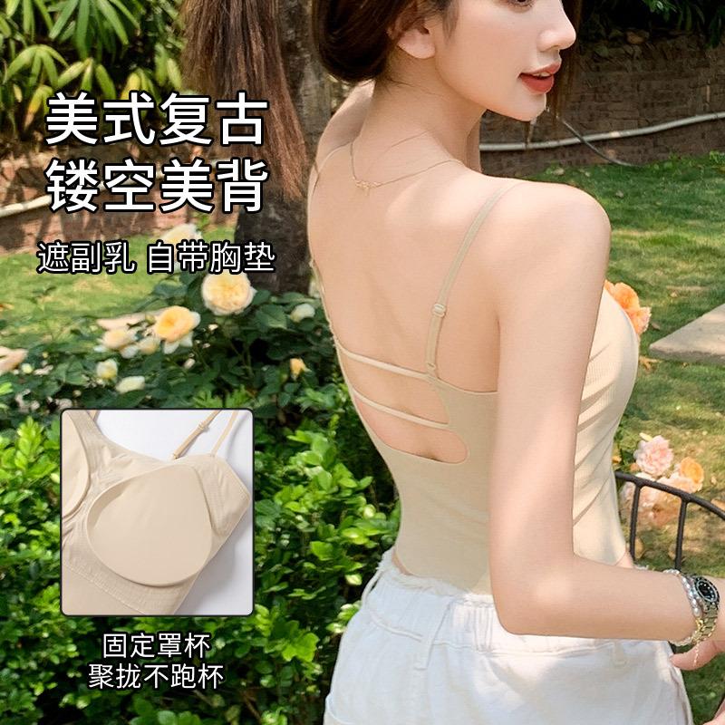 Point Drill with Chest Pad, Sling Vest, Women's Inner Underwear, Slim-fitting Outer Wear, Short Hollow Back Bottoming Top