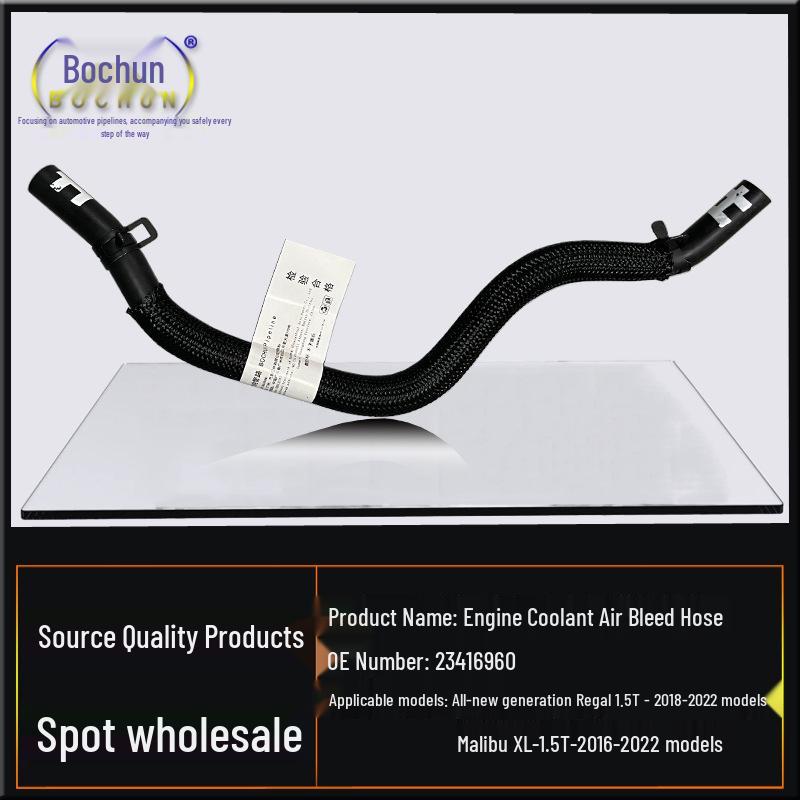 Buick Regal/Malibu XL 1.5T Reservoir Hose Auxiliary Water Pipe Auto Part
