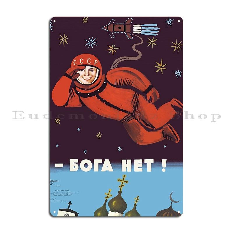 Soviet Space Propaganda Metal Signs Wall Cave Mural Personalized Wall Decor Soviet Gagarin Tin Sign Posters