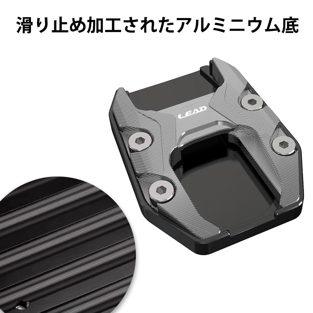 XINMOZR For Lead 125 Lead125 LEAD125 Lead 125 Motorcycle Side Bracket Expansion Pad Side