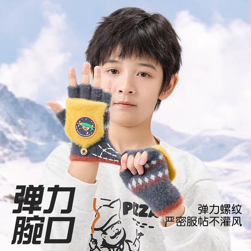 Children's Gloves Winter Warm Antifreeze Hand Knitted Half Finger Flip Cute Primary School Students Writing Children Girls Gloves