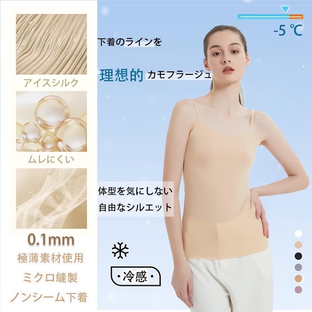 Eukkis Opaque Camisole Tank Top Cooling Underwear for Short Size M Women's - Summer, Smooth, Sweat-Wicking, Quick-Drying, Non-Slip, Anti-Static,