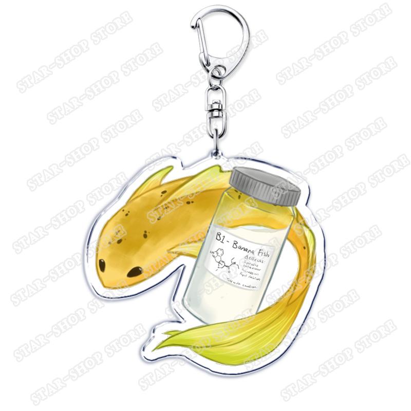 Popular Anime Banana Keychains for Accessories Jewelry BL Ash Lynx Eiji Okumura Yellow Keyrings Fans Friends Gifts