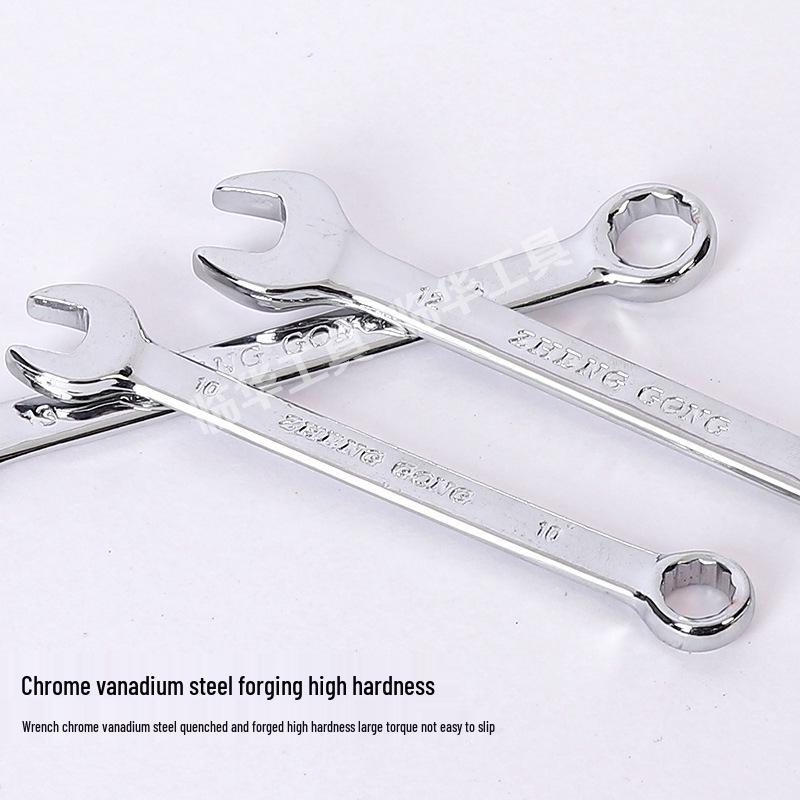 

Mirror Double-End Plum Blossom Wrench Tool Set