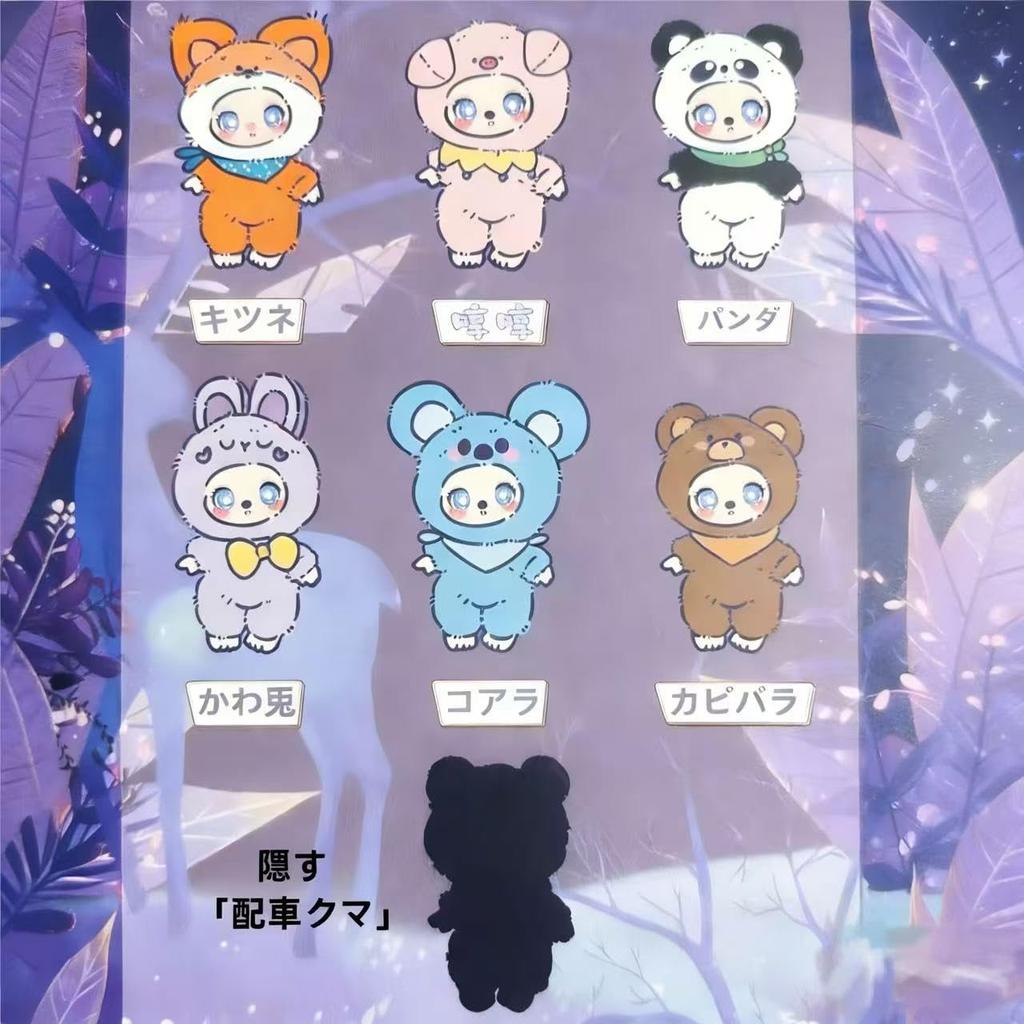 Liila Toys 2nd Generation Mascot Plush Toys  Cute and Fluffy Animal-design Mascots  7 Types (6 Regular Types + 1 Secret Type) [1 Random Item]