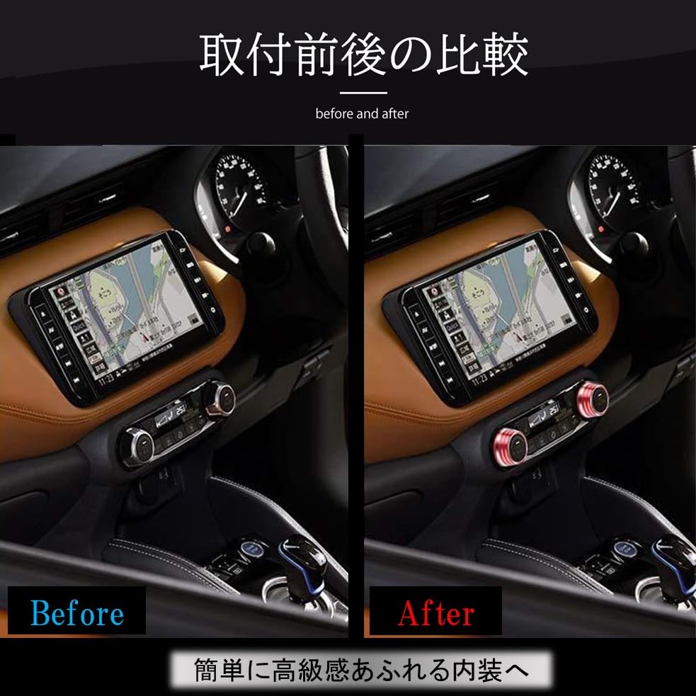 Uni Nissan Kicks Air Conditioning Dial Ring Cover, Side Air Conditioning Ring, Red/Blue, Set