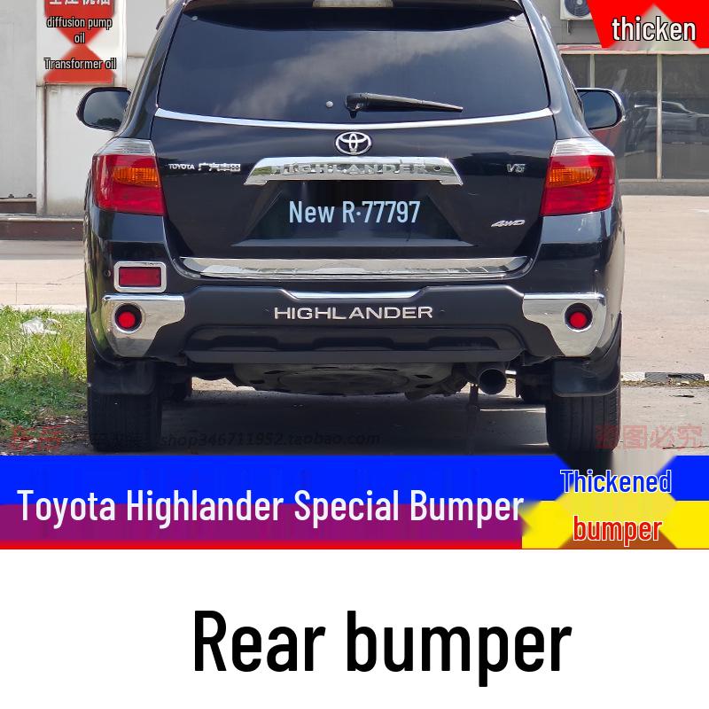 09-11 Toyota Highlander Modified Bumper Guard