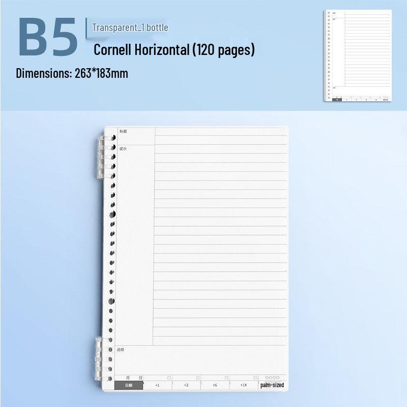B5 Thickened Loose-leaf Cornell Notebook for Exam Prep: Ideal for High School & Postgraduate Students