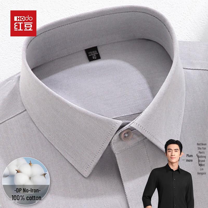 Hodo Men's 80-Count Double-Ply Cotton Wrinkle-Free Long-Sleeve Business Shirt