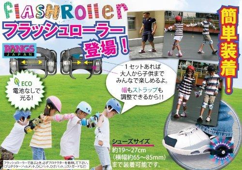 RANGS Japan Flash Roller, Pink