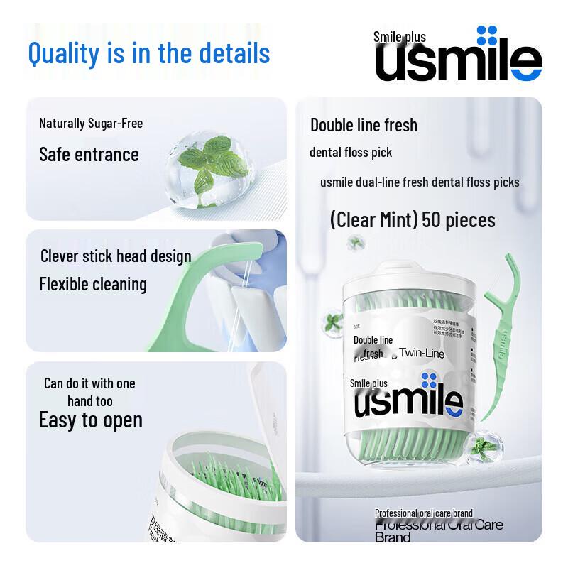 usmile Oral Care Gift Set CN plug (adapter included)