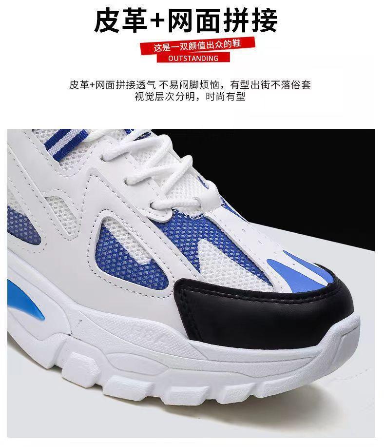 Fashion New Men Breathable Running Shoes Mesh Height Increase Anti Slip Comfort Autumn Men Sports Shoes Sneakers Soft Bottom Zapatillas