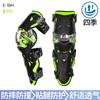Motorcycle Knee Elbow Guards Men Women All-Season Windproof Crash Protection Riding Gear