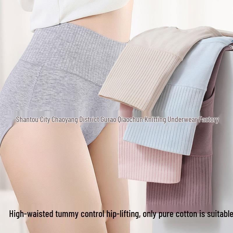 High-Waisted Women's Cotton Underwear with Tummy Control, Hip Lift, Seamless, Plus Size, Mulberry Silk Gusset, Breathable Triangle Briefs