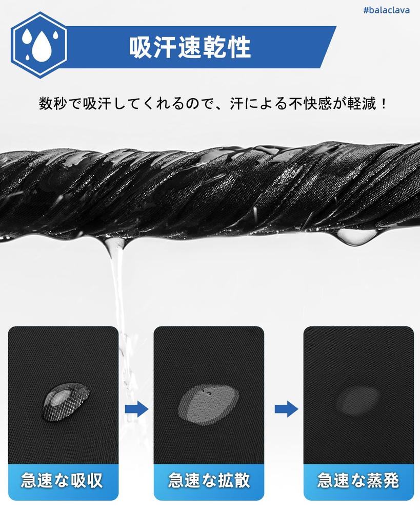 ROCKBROS Face Cool UV Sweat Quick Glasses Mountain Summer Use X Cover, Balaclava, Protection, Breathable, Absorbent, Drying, Hole, Balaclava, Bicycle,