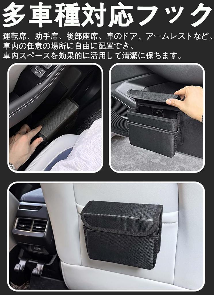 Car Trash , Car Trash , Small Folding Trash with Lid, Hanging Vehicle,