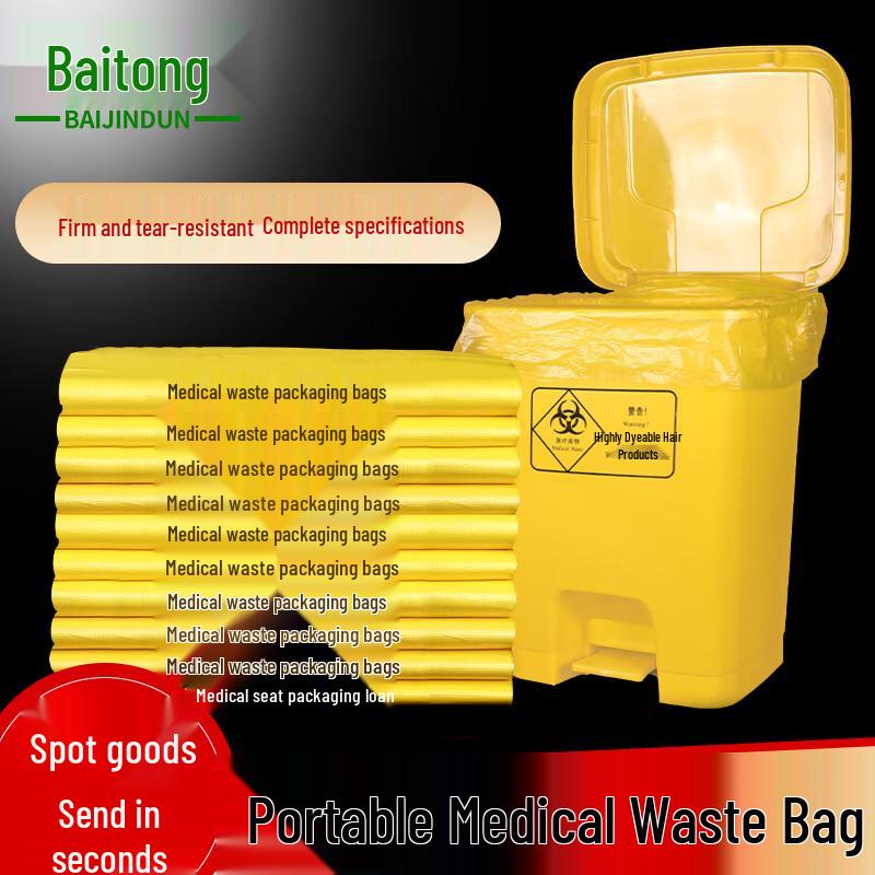 Baijindun Yellow Thickened Medical Waste Bags 42x48cm (10L)